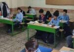 تمرکز-و-دقت